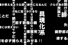 Screenshot from Hunter X Hunter - Minna Tomodachi Daisakusen!! (Japan) (Rev 1)