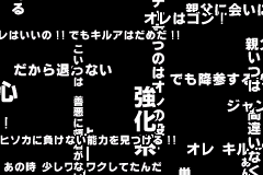 Screenshot from Hunter X Hunter - Minna Tomodachi Daisakusen!! (Japan) (Rev 1)