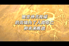 Screenshot from Huo-Wen Zhanji - Fengyin Zhi Jian (China) (Proto)