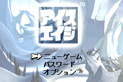 Screenshot from Ice Age (Japan)