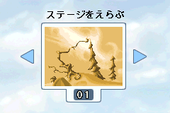 Screenshot from Ice Age (Japan)
