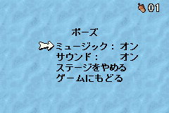 Screenshot from Ice Age (Japan)