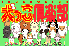 Screenshot from Inukko Club (Japan)