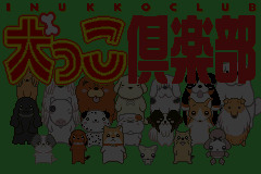 Screenshot from Inukko Club (Japan)