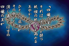 Screenshot from Inuyasha - Naraku no Wana! Mayoi no Mori no Shoutaijou (Japan)