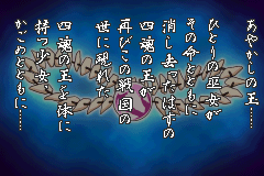Screenshot from Inuyasha - Naraku no Wana! Mayoi no Mori no Shoutaijou (Japan)