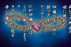 Screenshot from Inuyasha - Naraku no Wana! Mayoi no Mori no Shoutaijou (Japan)