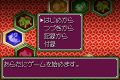 Screenshot from Inuyasha - Naraku no Wana! Mayoi no Mori no Shoutaijou (Japan)