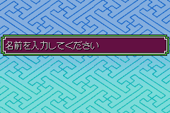 Screenshot from Inuyasha - Naraku no Wana! Mayoi no Mori no Shoutaijou (Japan)