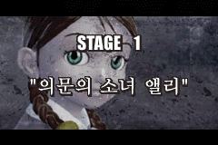 Screenshot from Iron Kid (Korea)