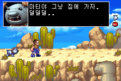 Screenshot from Iron Kid (Korea)