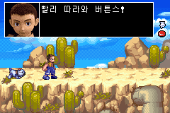 Screenshot from Iron Kid (Korea)