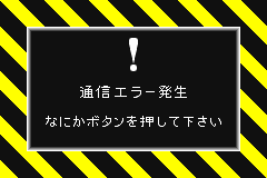 Screenshot from Isseki Hatchou - Kore 1ppon de 8shurui! (Japan)