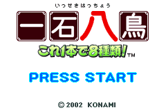 Screenshot from Isseki Hatchou - Kore 1ppon de 8shurui! (Japan)