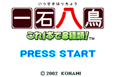 Screenshot from Isseki Hatchou - Kore 1ppon de 8shurui! (Japan)