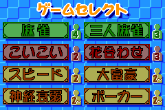 Screenshot from Isseki Hatchou - Kore 1ppon de 8shurui! (Japan)