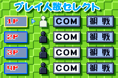 Screenshot from Isseki Hatchou - Kore 1ppon de 8shurui! (Japan)