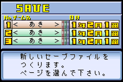 Screenshot from J.League Pocket (Japan)