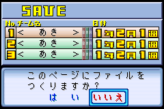 Screenshot from J.League Pocket (Japan)