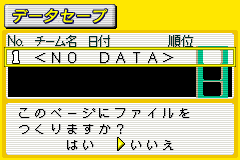 Screenshot from J.League Pocket 2 (Japan)
