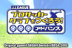 Screenshot from J.League Pro Soccer Club o Tsukurou! Advance (Japan)