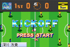 Screenshot from J.League Pro Soccer Club o Tsukurou! Advance (Japan)