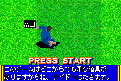 Screenshot from J.League Pro Soccer Club o Tsukurou! Advance (Japan)