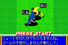Screenshot from J.League Pro Soccer Club o Tsukurou! Advance (Japan)