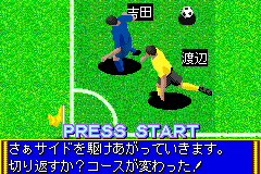 Screenshot from J.League Pro Soccer Club o Tsukurou! Advance (Japan)