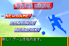 Screenshot from J.League Pro Soccer Club o Tsukurou! Advance (Japan)