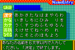 Screenshot from J.League Pro Soccer Club o Tsukurou! Advance (Japan)