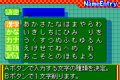 Screenshot from J.League Pro Soccer Club o Tsukurou! Advance (Japan)