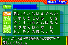 Screenshot from J.League Pro Soccer Club o Tsukurou! Advance (Japan)