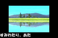 Screenshot from JGTO Kounin Golf Master - Japan Golf Tour Game (Japan)