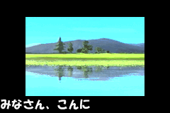 Screenshot from JGTO Kounin Golf Master - Japan Golf Tour Game (Japan)