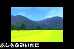 Screenshot from JGTO Kounin Golf Master - Japan Golf Tour Game (Japan)
