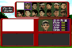 Screenshot from JGTO Kounin Golf Master - Japan Golf Tour Game (Japan)