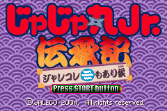 Screenshot from Jajamaru Jr. Denshouki - Jalecolle mo Arisourou (Japan)