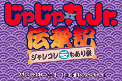 Screenshot from Jajamaru Jr. Denshouki - Jalecolle mo Arisourou (Japan)