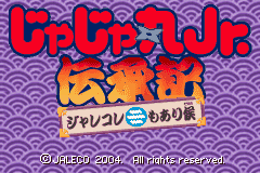 Screenshot from Jajamaru Jr. Denshouki - Jalecolle mo Arisourou (Japan)