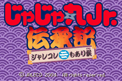 Screenshot from Jajamaru Jr. Denshouki - Jalecolle mo Arisourou (Japan)
