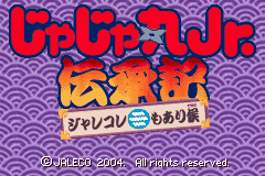 Screenshot from Jajamaru Jr. Denshouki - Jalecolle mo Arisourou (Japan)