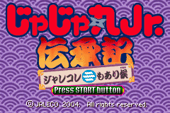 Screenshot from Jajamaru Jr. Denshouki - Jalecolle mo Arisourou (Japan)