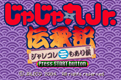 Screenshot from Jajamaru Jr. Denshouki - Jalecolle mo Arisourou (Japan)