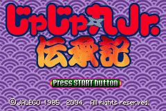 Screenshot from Jajamaru Jr. Denshouki - Jalecolle mo Arisourou (Japan)