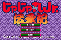 Screenshot from Jajamaru Jr. Denshouki - Jalecolle mo Arisourou (Japan)