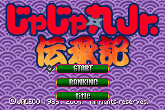 Screenshot from Jajamaru Jr. Denshouki - Jalecolle mo Arisourou (Japan)