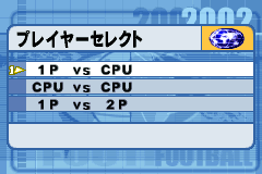 Screenshot from Jikkyou World Soccer Pocket (Japan)