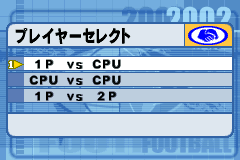 Screenshot from Jikkyou World Soccer Pocket (Japan)