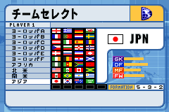 Screenshot from Jikkyou World Soccer Pocket (Japan)